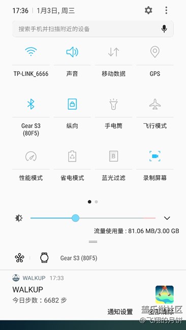 發(fā)現(xiàn)個(gè)問(wèn)題，截取屏幕變成錄制屏幕了