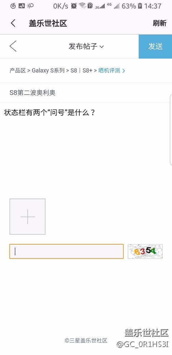 S8第二波奧利奧