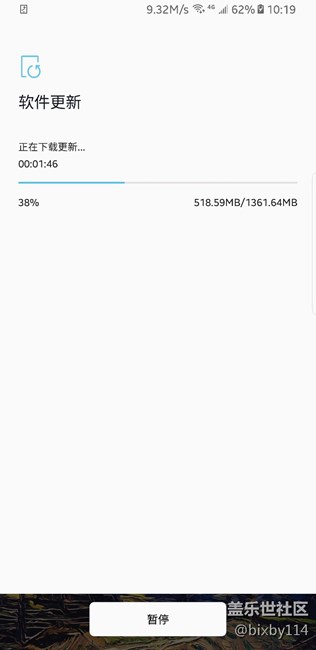 上了二路電車，奧利奧很滑