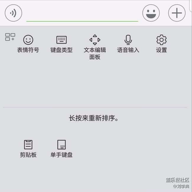 請(qǐng)問圖里的小組件是怎么弄的？？