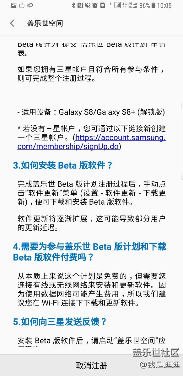 注冊(cè)好了點(diǎn)手動(dòng)更新沒有反應(yīng)