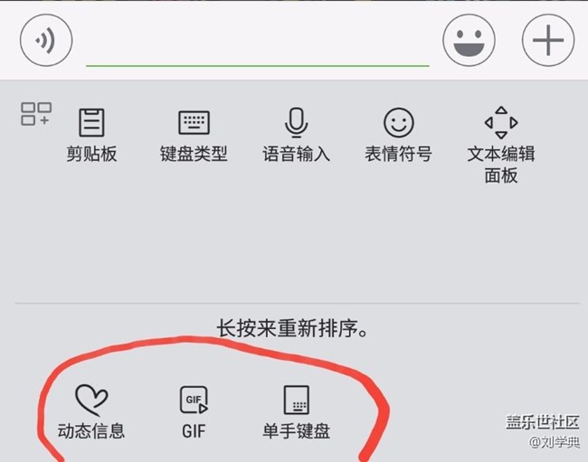 請(qǐng)問圖里的小組件是怎么弄的？？