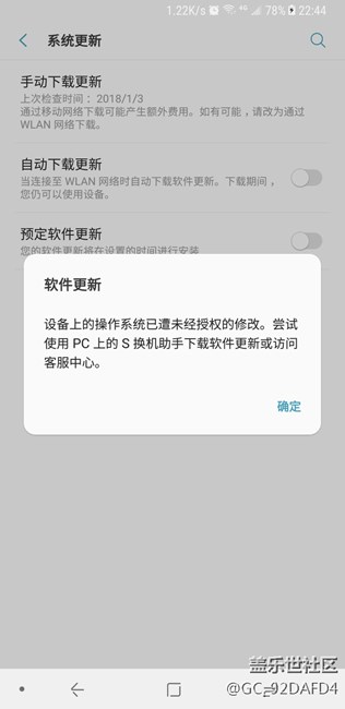 請問這是怎么回事？？？？