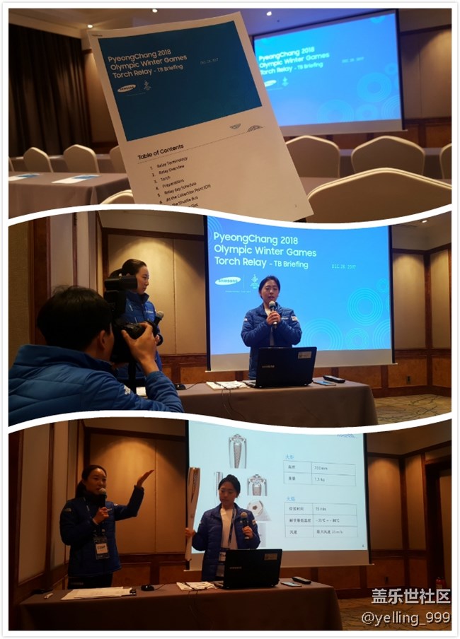 【Let Everyone Shine】我的平昌冬奧會火炬手之行