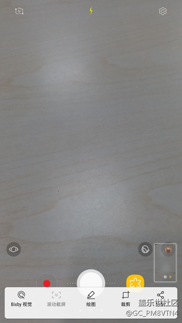 關(guān)于Bixby在C7Pro升級安卓7.0后的應(yīng)用。親測?。。? title=