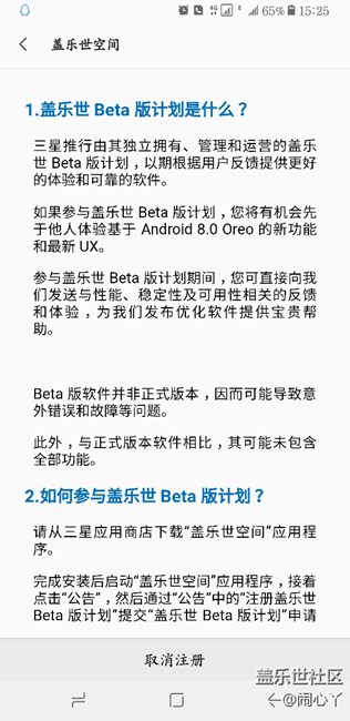 就這么愉快的更新了！給力！差一點又錯過了！