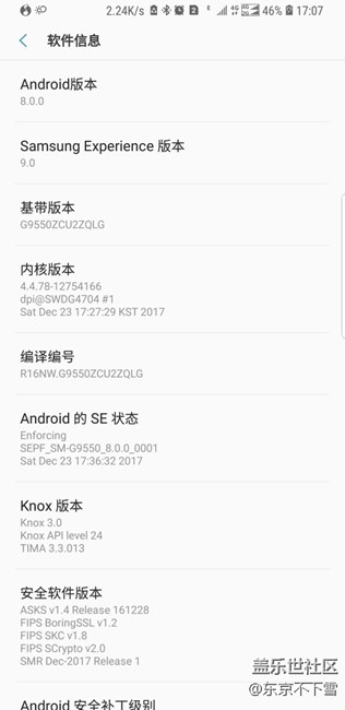 期待已久的Android 8.0，最重要的LDAC