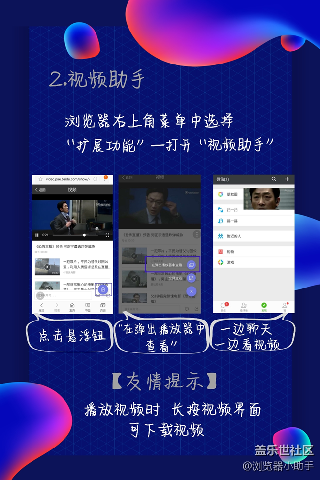 瀏覽器的這些功能, 你掌握了沒(méi)?