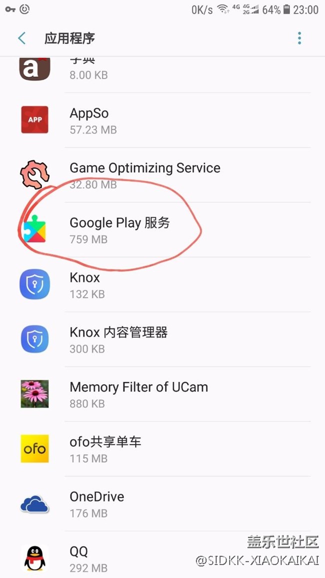 C9Pro更新7.1后有Google Play服務(wù)