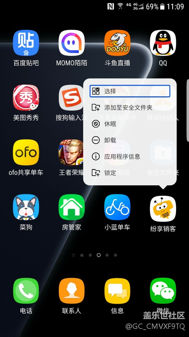 這個(gè)無處不在的藍(lán)框到底是什么bug？要瘋了