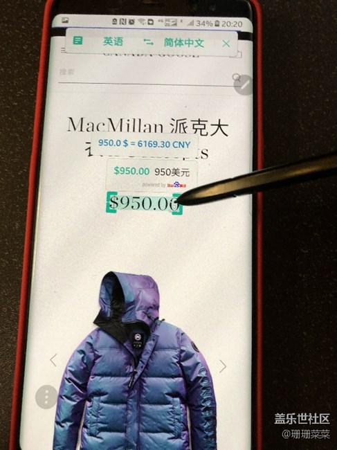 N8上手。Spen翻譯炒雞好用