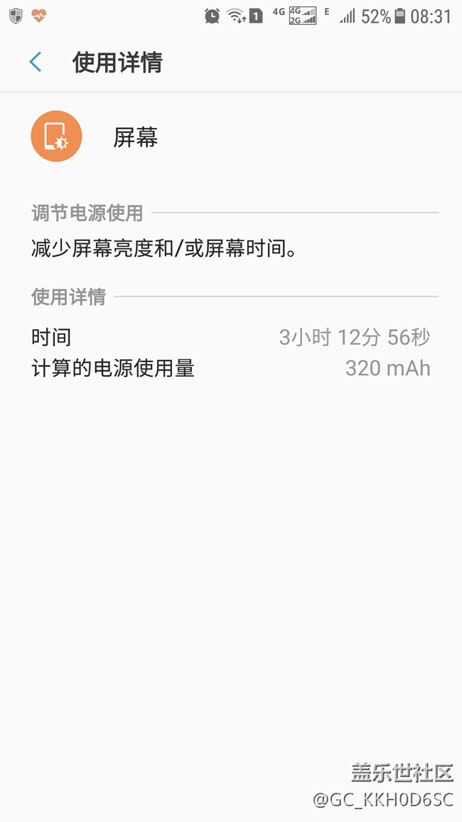 C7pro升級7.0后，藍(lán)牙耗電異常。
