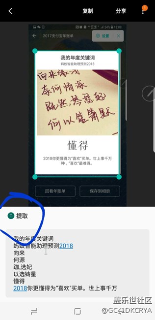 你的手機(jī)可以嗎