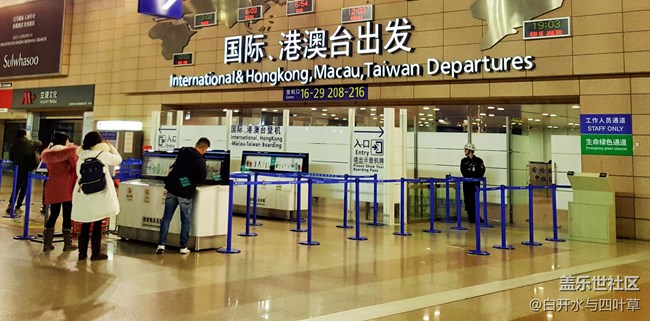 平昌火炬手之旅 平昌火炬手之旅