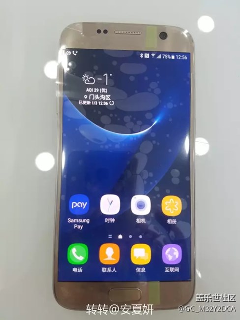 幫忙看看是否正品S7