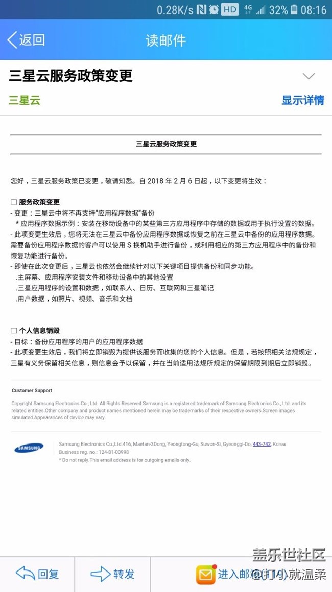 告訴你們個關于云備份的消息。。。