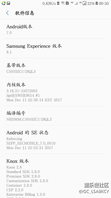 c5010  7.0  真的耗電快？