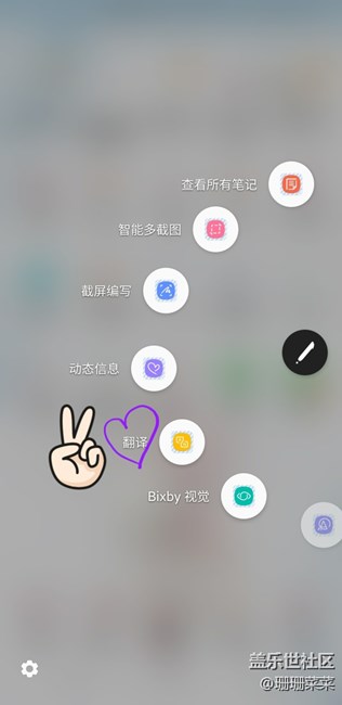 N8上手。Spen翻譯炒雞好用