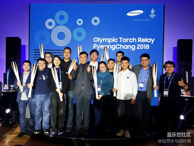 平昌火炬手之旅 平昌火炬手之旅