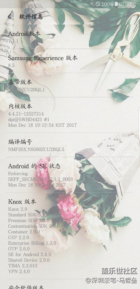 Note8還是沒(méi)有解決信號(hào)問(wèn)題，還有有這問(wèn)題嗎統(tǒng)計(jì)一下