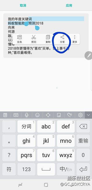 你的手機(jī)可以嗎