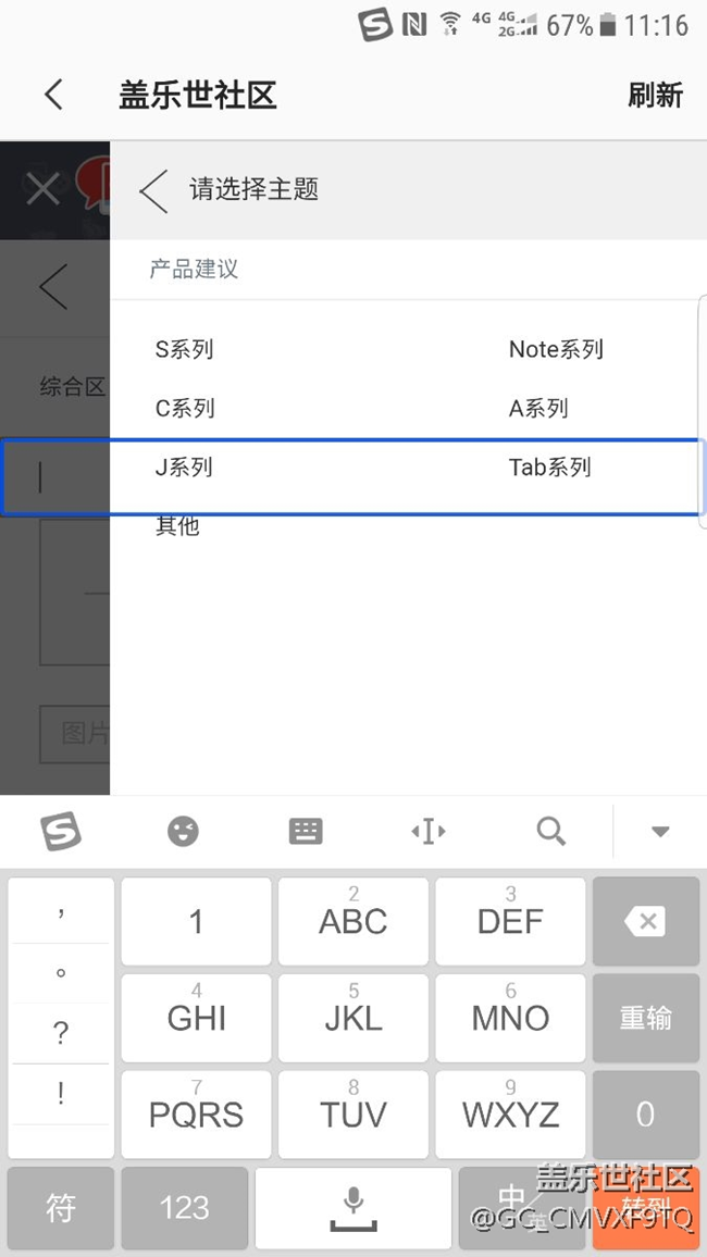 這個(gè)無處不在的藍(lán)框到底是什么bug？要瘋了
