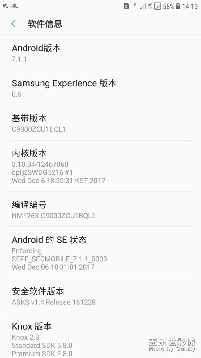 大家聊聊c9升級7.1.1感覺