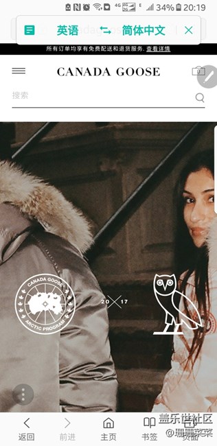 N8上手。Spen翻譯炒雞好用