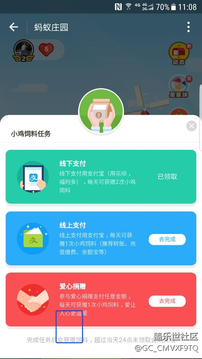 這個(gè)無處不在的藍(lán)框到底是什么bug？要瘋了