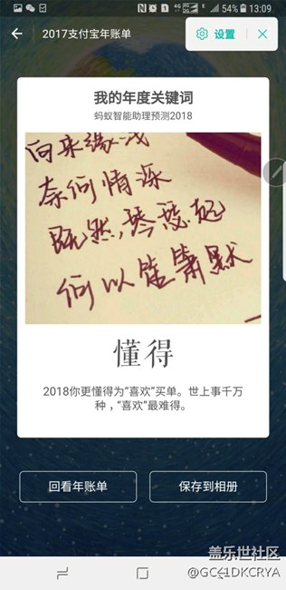 你的手機(jī)可以嗎