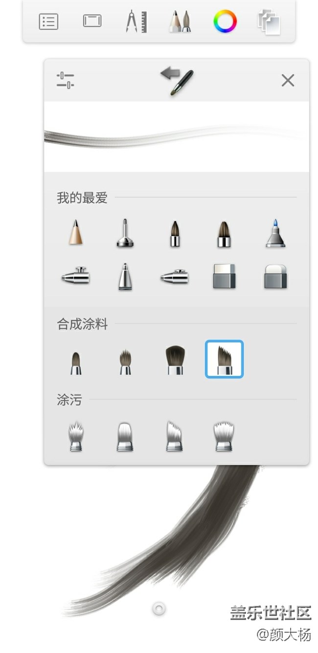 使用功能大分享--Spen 使用功能大分享--Spen