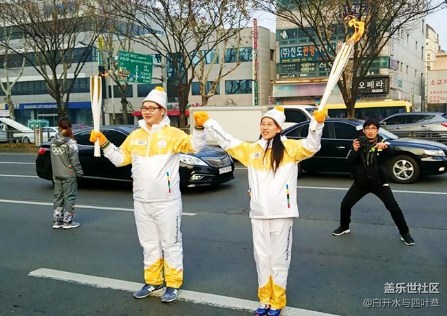 平昌火炬手之旅 平昌火炬手之旅