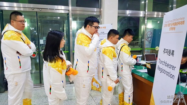 平昌火炬手之旅 平昌火炬手之旅