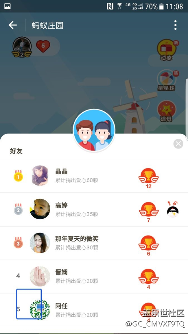 這個(gè)無處不在的藍(lán)框到底是什么bug？要瘋了