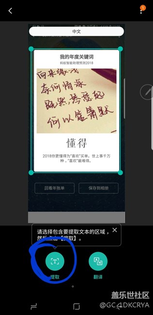 你的手機(jī)可以嗎