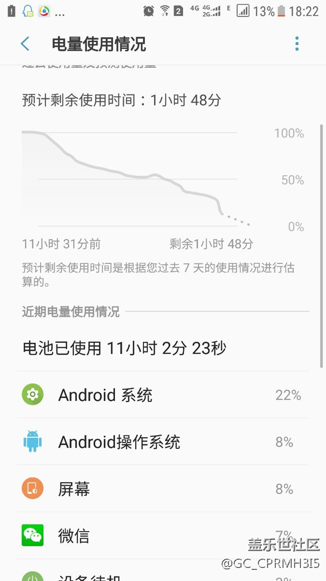 這什么系統(tǒng)？？？