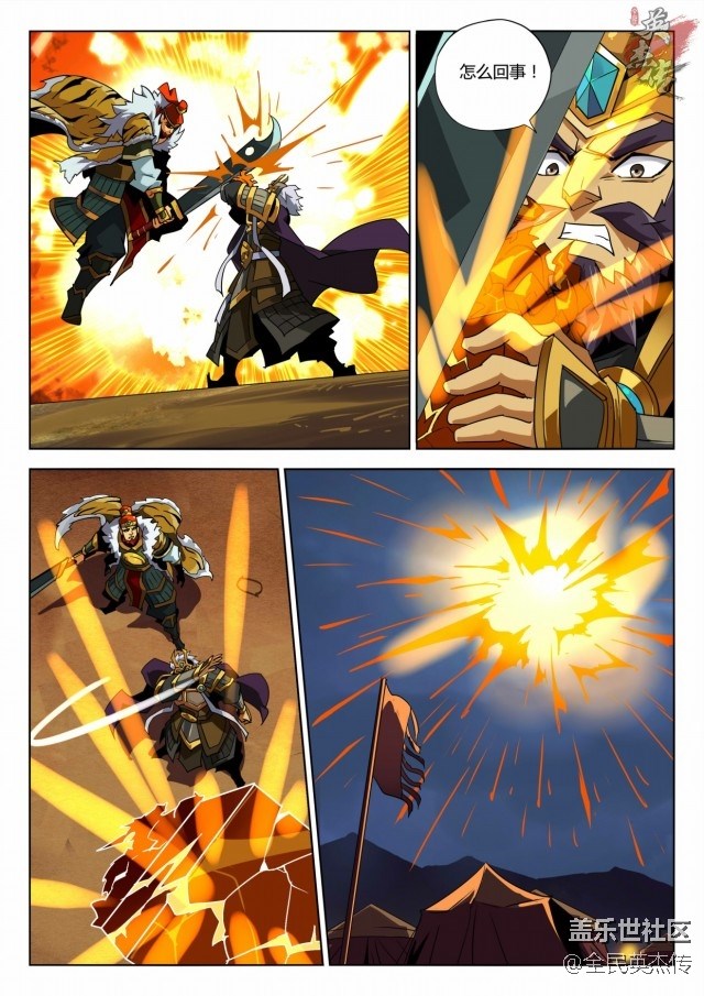 劇情前瞻丨傳國玉璽的秘密！伯隱能否對抗玉璽惡魂？