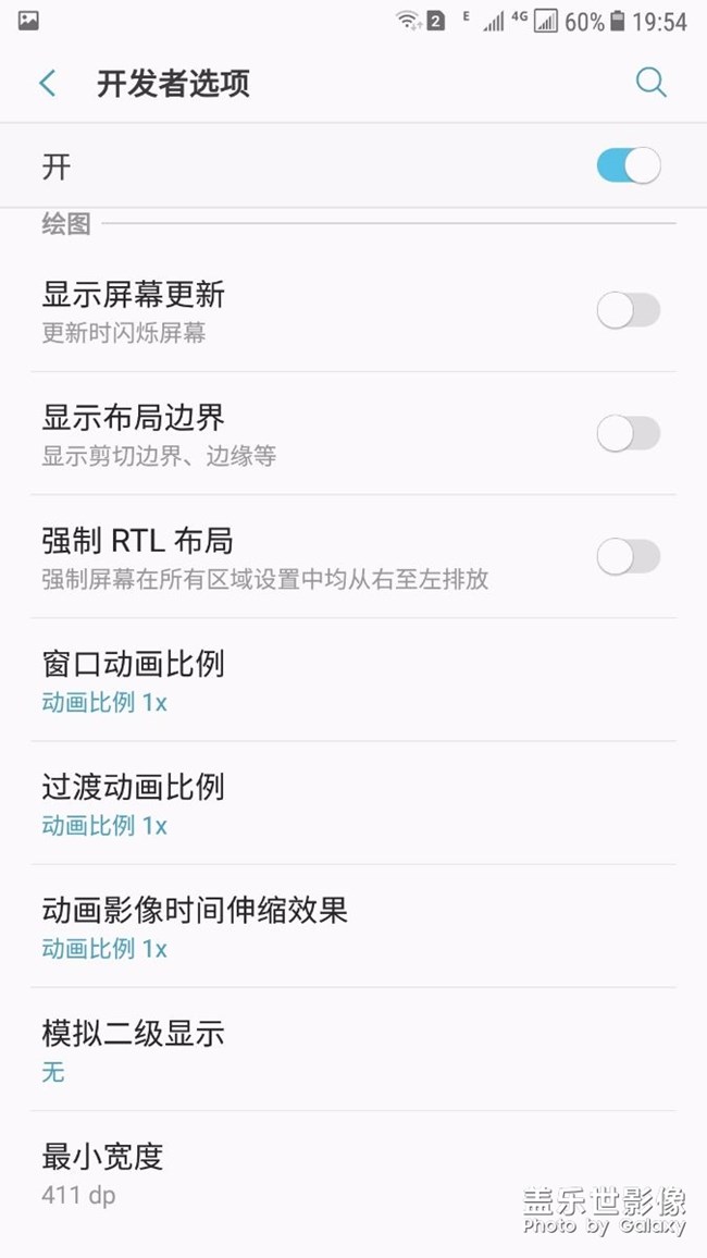 c9 pro換屏后的感覺(jué)  有點(diǎn)不一樣，請(qǐng)大神指教。