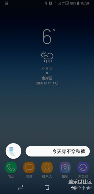 最in的Bixby 最in的Bixby