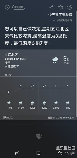 最in的Bixby 最in的Bixby