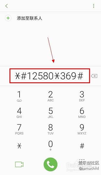 怎么查三星手機出廠時間和激活日期 機友們不要混啊