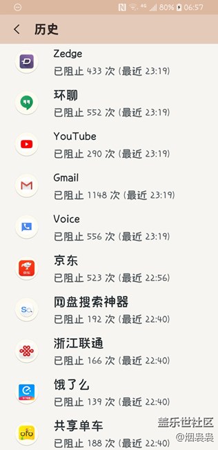 8.0續(xù)航血崩，耗電起碼增加50%，后臺自啟頻繁