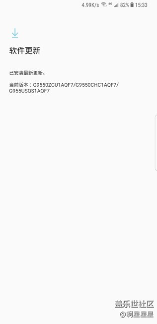 美版刷的國(guó)行對(duì)于安卓8.0是不是可以放棄治療了？