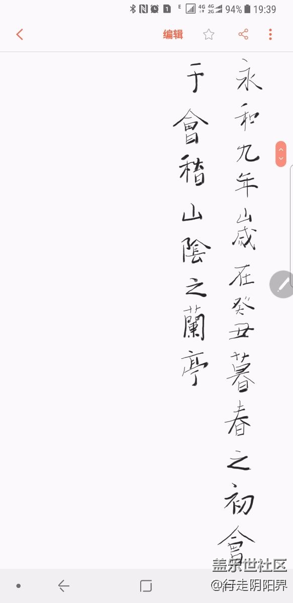 對(duì)著字帖寫的，好花時(shí)間
