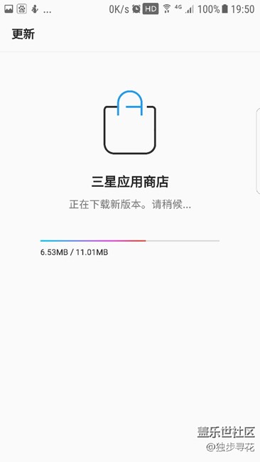 應(yīng)用商店更新了！