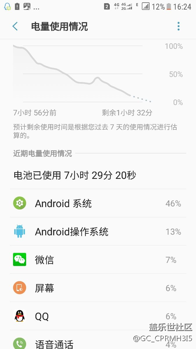 這什么系統(tǒng)？？？