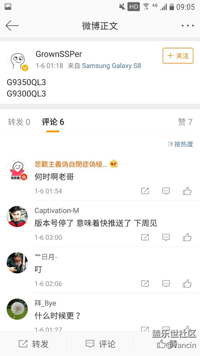 新系統(tǒng)版本確定了！下周見？