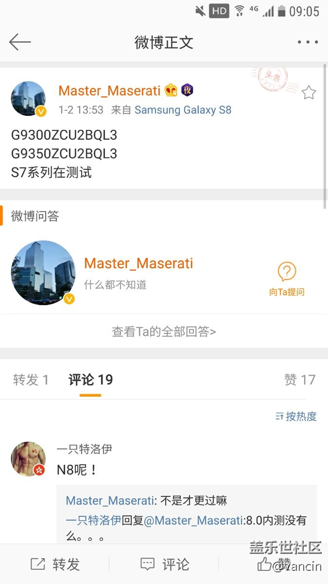 新系統(tǒng)版本確定了！下周見？