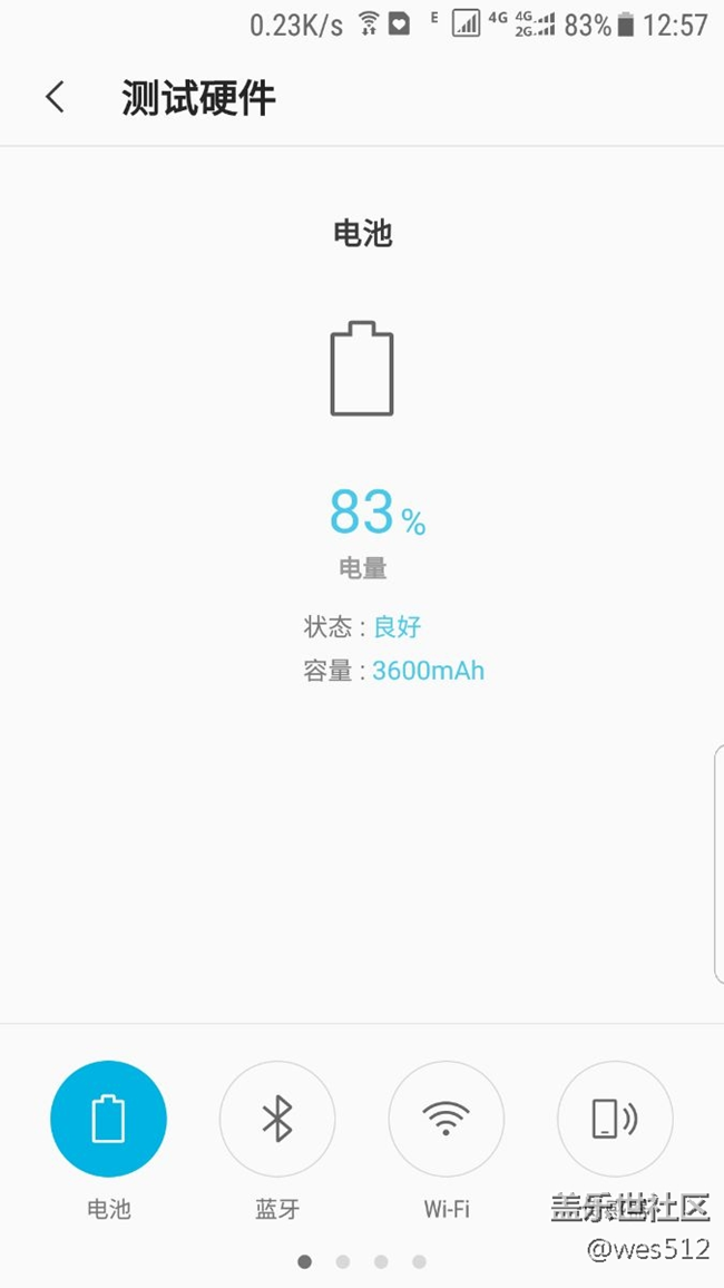 怎樣才能顯示剩余電池壽命，。