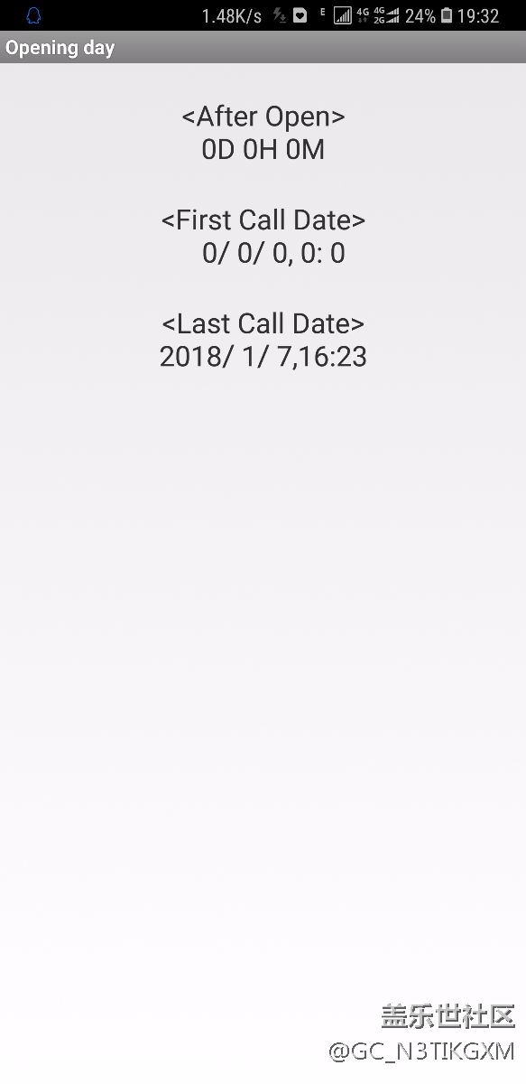 查詢激活時(shí)間為什么全是0